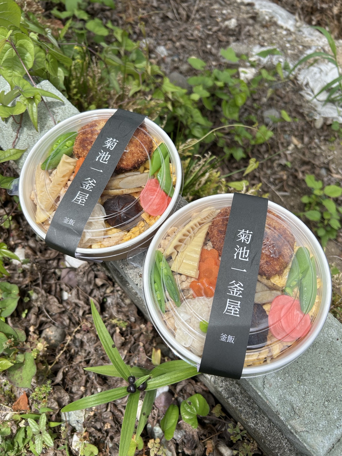 菊池一釜屋の釜飯